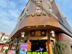 -御膳粥·牛乳粥底火锅·地道顺德菜(容桂店)
