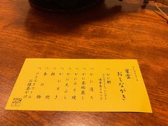 -蟹道乐(梅田店)