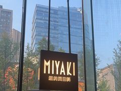 -Ministry of Crab•MOC(交子大道店)