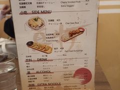 -真打拉面·日式拉面新流派(体育西横街店)