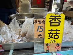 -金盆阿嬷香菇茶叶蛋(玄光店)