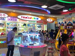 -汤姆熊欢乐世界(滨江店)