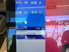 -1点点(阜通店)