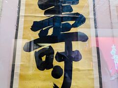-北京艺术博物馆(万寿寺)