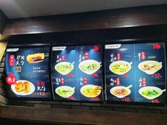 -和生记牛肉火勺店(汇兴家园店)