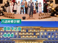 -沉浸北京·团建旅行·密室剧本杀·年会会议轰趴拓展