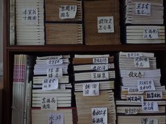 -文学山房旧书店