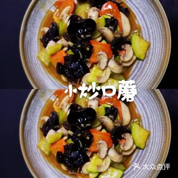 色香味俱全的小炒口蘑，爱了爱了