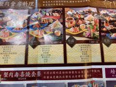 -蟹道乐(道顿堀本店)