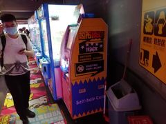 -核客电玩城(东门店)