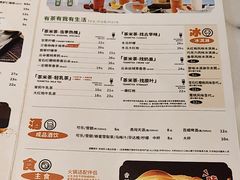 -呷哺呷哺(砂之船奥莱店)