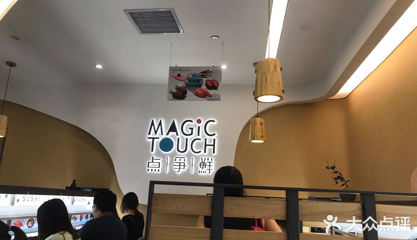 地铁口出来就是，很方便。店铺环境不错
