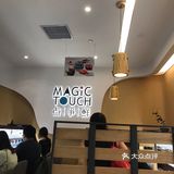 地铁口出来就是，很方便。店铺环境不错
