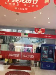 点击看大图 -深圳美莱医疗美容医院