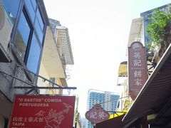 -官也街