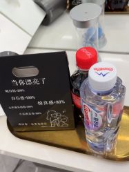 -京世沙龙