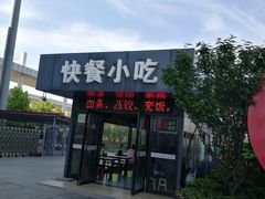 -嘉善南站