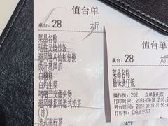 -避风塘·金牌店·夜宵(金玉兰店)