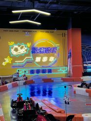 -极速酷玩漂移卡丁车俱乐部(世纪金源购物中心店)