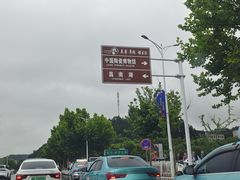 -景德镇中国陶瓷博物馆