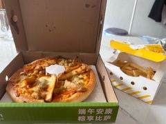 -尊宝比萨(尚水天成店)