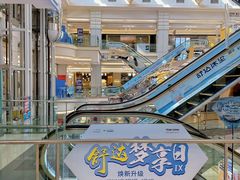 -红星美凯龙北京至尊MALL(东四环中路店)