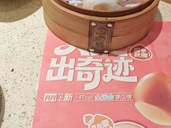 -点都德(奥体印象城店)