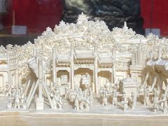 -北京工艺美术博物馆