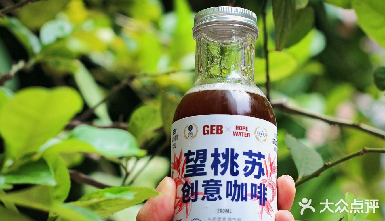 广州探店|我竟然饮到流沙包味嘅咖啡❓❗️