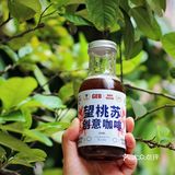 广州探店|我竟然饮到流沙包味嘅咖啡❓❗️