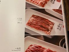 菜单-丁卯涮肉·烧烤(芍药居店)