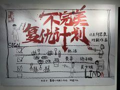 -上海话剧艺术中心-D6空间