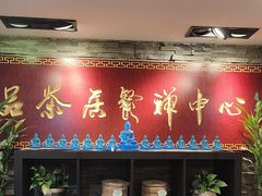 -品茶居素食馆(罗湖店)