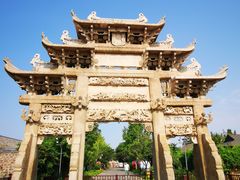 -戚继光故里