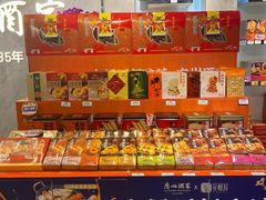 零售区-广州酒家(昌岗地铁站店)