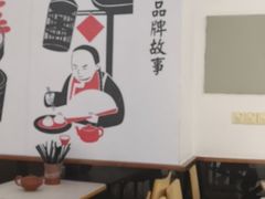 -老盛昌(百色店)