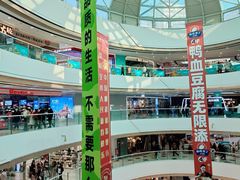 -万达广场(本溪店)