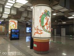 -平安里(地铁站)