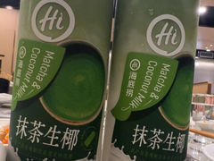 -海底捞火锅(8号仓店)