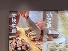 -李先生牛肉面大王(广渠门内店)