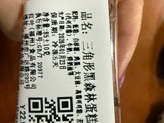 -红叶蛋糕(广达路总店)