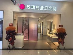 -红星美凯龙(上海沪南店)