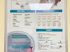 -谐和贝康宠物医院24小时·宠保定点(急重症转诊中心)