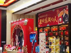 -顺德渔村·岭南一号
