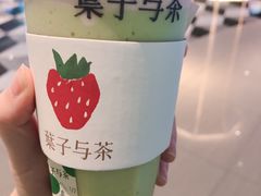 -叶子与茶(苏宁广场店)