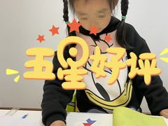 -培飞思维馆(浣花溪校区)