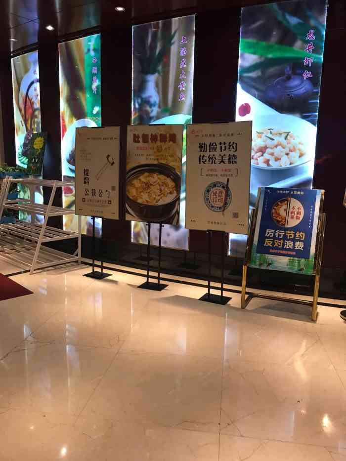 花中城(湖墅店)-"晚上8点到,看看厅里还有不少人,看来特价.