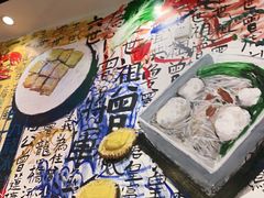 -九龙冰室(动漫星城店)