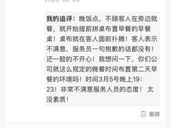 -李先生牛肉面大王(北京东四店)