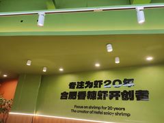 -0048鲜活香辣虾·火锅(铜陵路店)